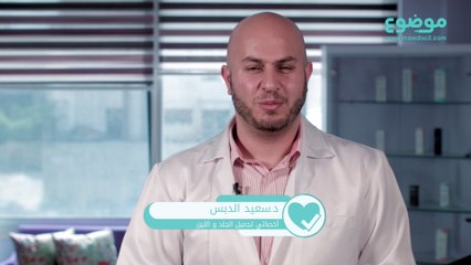 الطفح الجلدي عند الاطفال