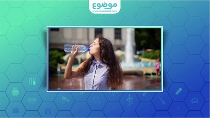 Download Video: أهمية شرب الماء