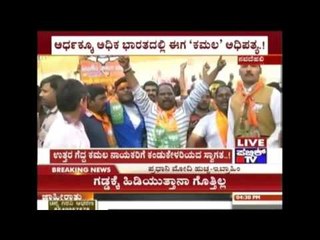 Prime Minister Narendra Modi's First Vijaya Yatra In The National Capital