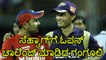 Champions Trophy 2017: Sourav Ganguly Open Challenged Virender Sehwag | Oneindia Kannada
