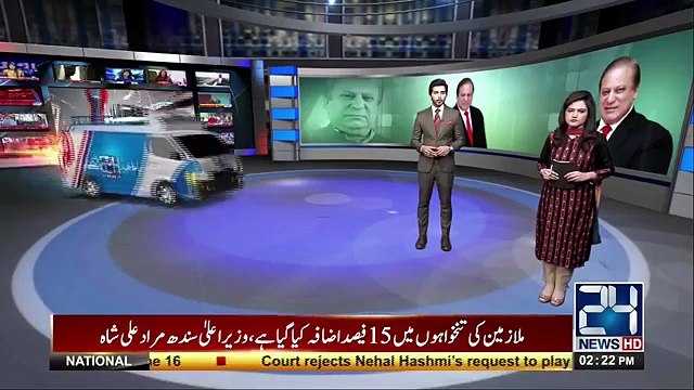 PM Nawaz Sharif chaired high level meeting on energy projects - 24 News HD