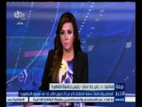 #غرفة_الأخبار | ‪د. جابر جاد نصار يتحدث عن استعدادات استقبال العام الدراسي الجديد‬