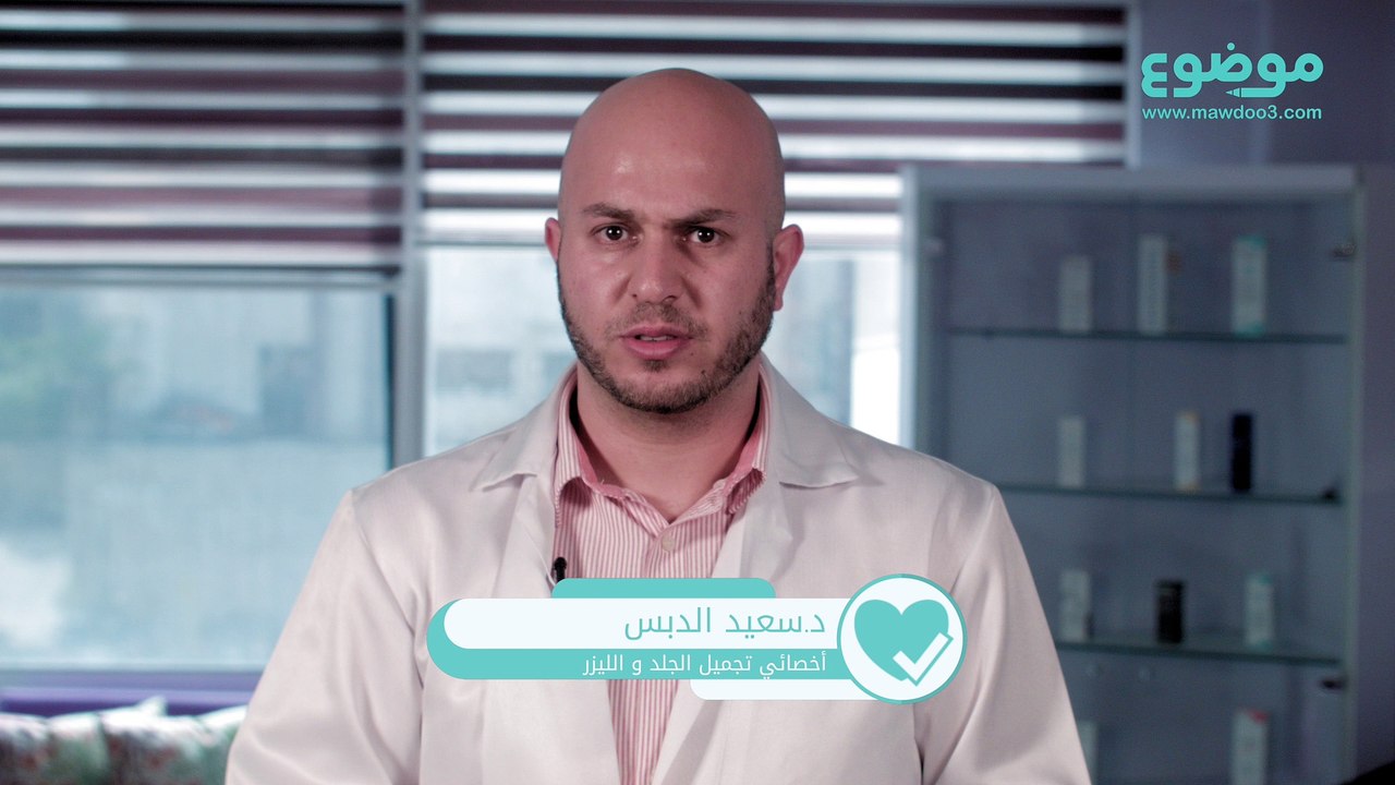 ما هي فطريات الجسم