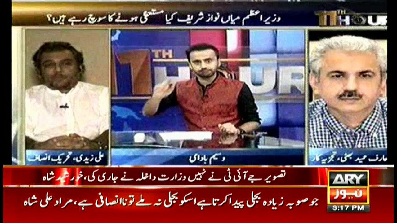 News@3 - 6th June 2017