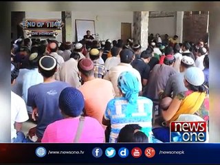 End Of Time The Moment 5th June 2017