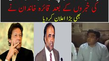 Qaira Family Response On Joining Other Party