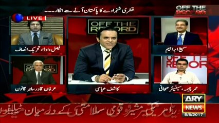 Faisal Vawda Says Some Elements Trying To Make JIT Controversial