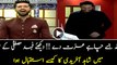 Check out the Welcome Shahid Afridi GOT in Fahad Mustafa’s Program