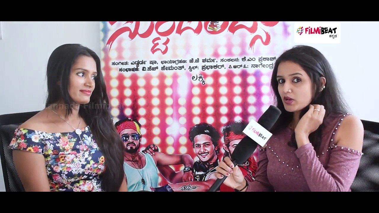 Students Kannada Movie : Exclusive Interview Wi...