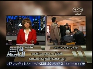 #هنا_العاصمة | #لميس_الحديدى : ‎هناك جمعيات للإخوان تم منحها تصاريح للإشراف على الانتخابات