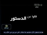 #بث_مباشر | ‎قالوا عن #الدستور | الكاتب الصحفي  -  عماد الدين حسين