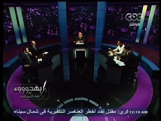 #بهدوووء | الحلقة الكاملة - 14-12-2013 | تقيم  الشباب لحكومة الببلاوي والدستور