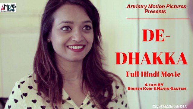 DE-DHAKKA - A Short Film 2017 | Swachh Bharat Mission | Clean INDIA