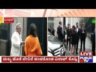 London: Virat Kohli Shares The Stage With Defaulter Vijay Mallya Making Fans Furious