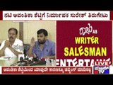 Raju Kannada Medium Producer Suresh Furious About Avantika Shetty Going To Court Against Him