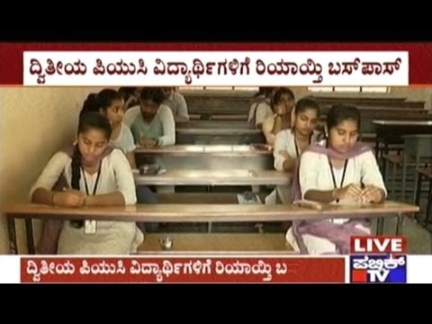 II PUC To Get Discounted Bus Passes On Showing Hall Tickets