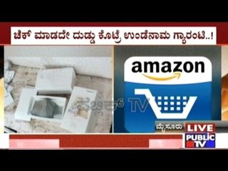 Smart Customer Saves Money By Checking Phone Package Before Paying For Amazon Delivery