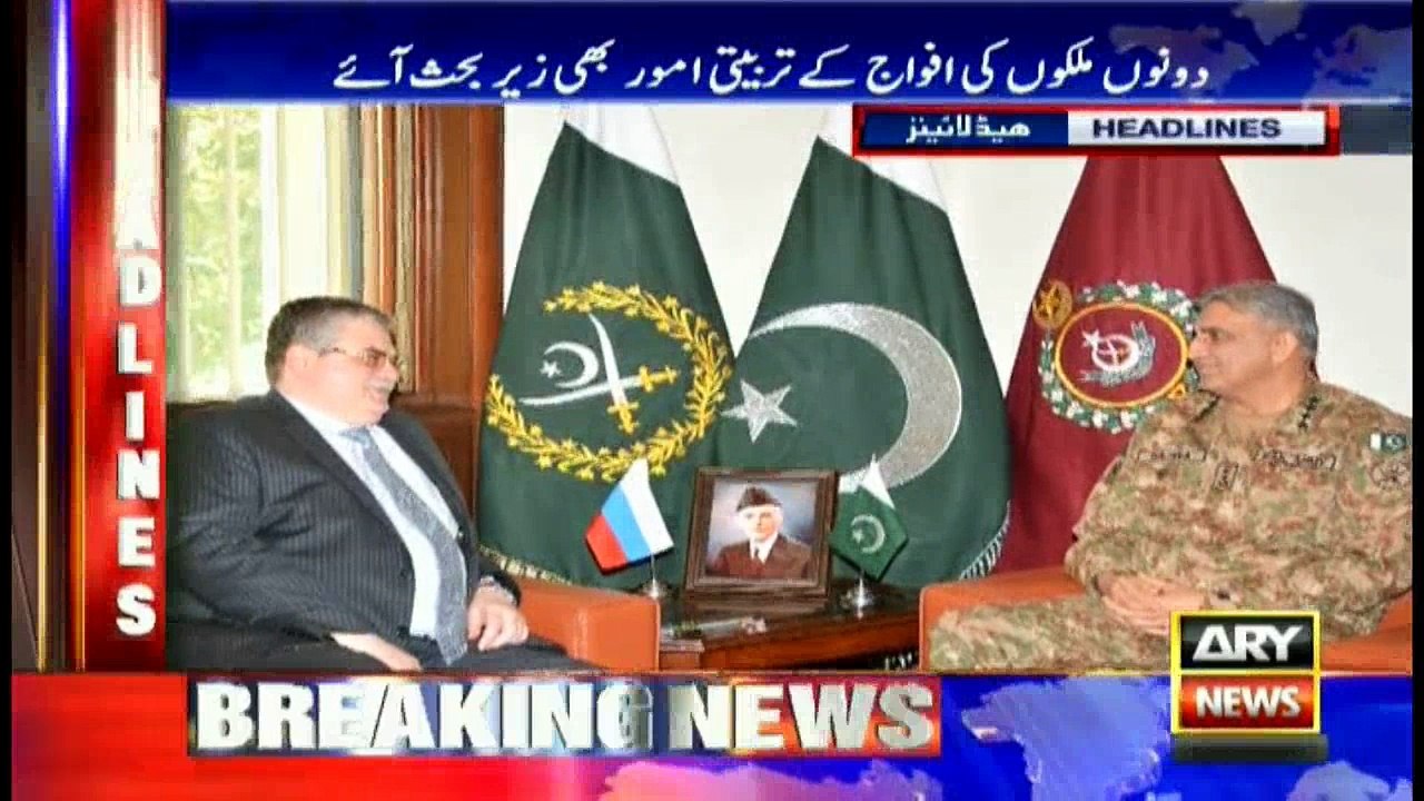 Headlines 1700 6th June 2017