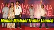 Munna Michael Trailer Launch | Tiger Shroff | Nawazuddin Siddqui | Nidhi Agerwal | Filmibeat