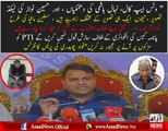 fawad ch media talk