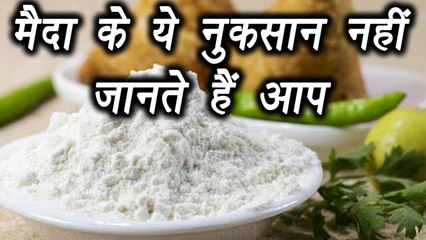 Maida, मैदा | Refined flour Side Effects | मैदा के ये नुकसान नहीं जानते होंगे आप | Boldsky