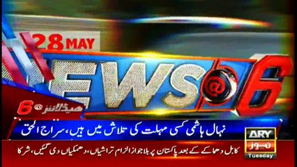 Headlines 1800 6th June 2017