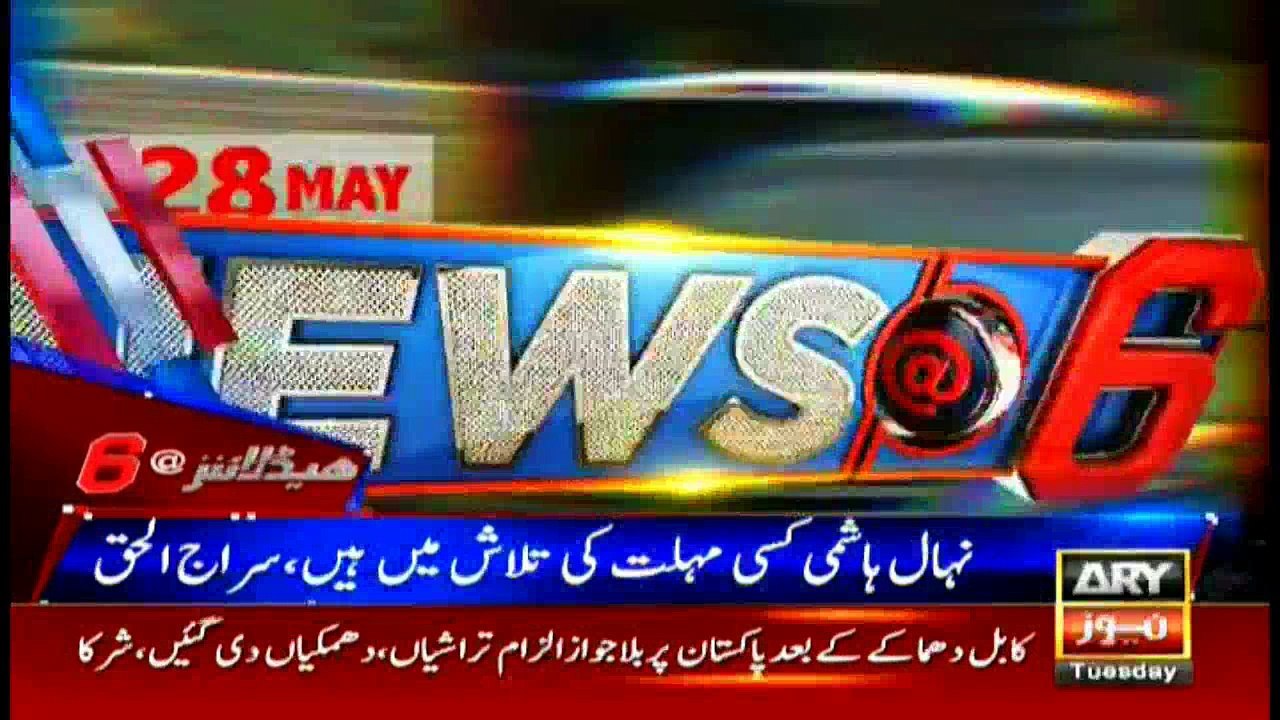 Headlines 1800 6th June 2017