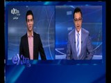 #غرفة_الأخبار | جولة إخبارية مع #محمد‪_‬سعيد‪_‬محفوظ و#حسام‪_‬حداد ليوم27 سبتمبر 2015