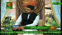 Naimat e Iftar (Live from Khi) - Segment - Bazm e Ilm o Agahi - 6th Jun 2017