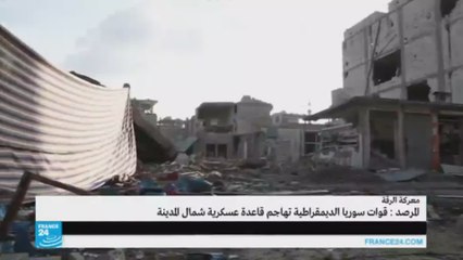 غارات مكثفة على أطراف الرقة