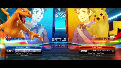 Annonce - Pokkén Tournament DX et Pokémon Ultra Sun and Pokémon Ultra Moon 2017!