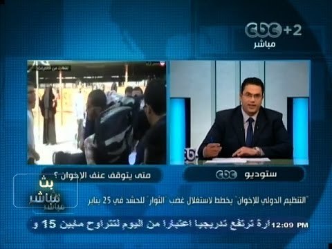 #بث_مباشر | التنظيم الدولي للإخوان يخطط لاستغلال غضب الثوار للحشد في 25 يناير القادم