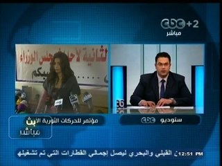 #بث_مباشر |  جولة اخبارية لتغطية مستجدات الأوضاع | الجزء الثاني