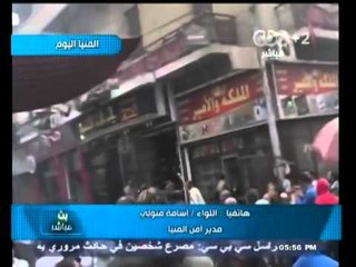 #بث_مباشر | القبض علي عدد من مؤيدي "المعزول" اثناء ترديدهم لهتافات معادية للقوات المسلحة بالمنيا