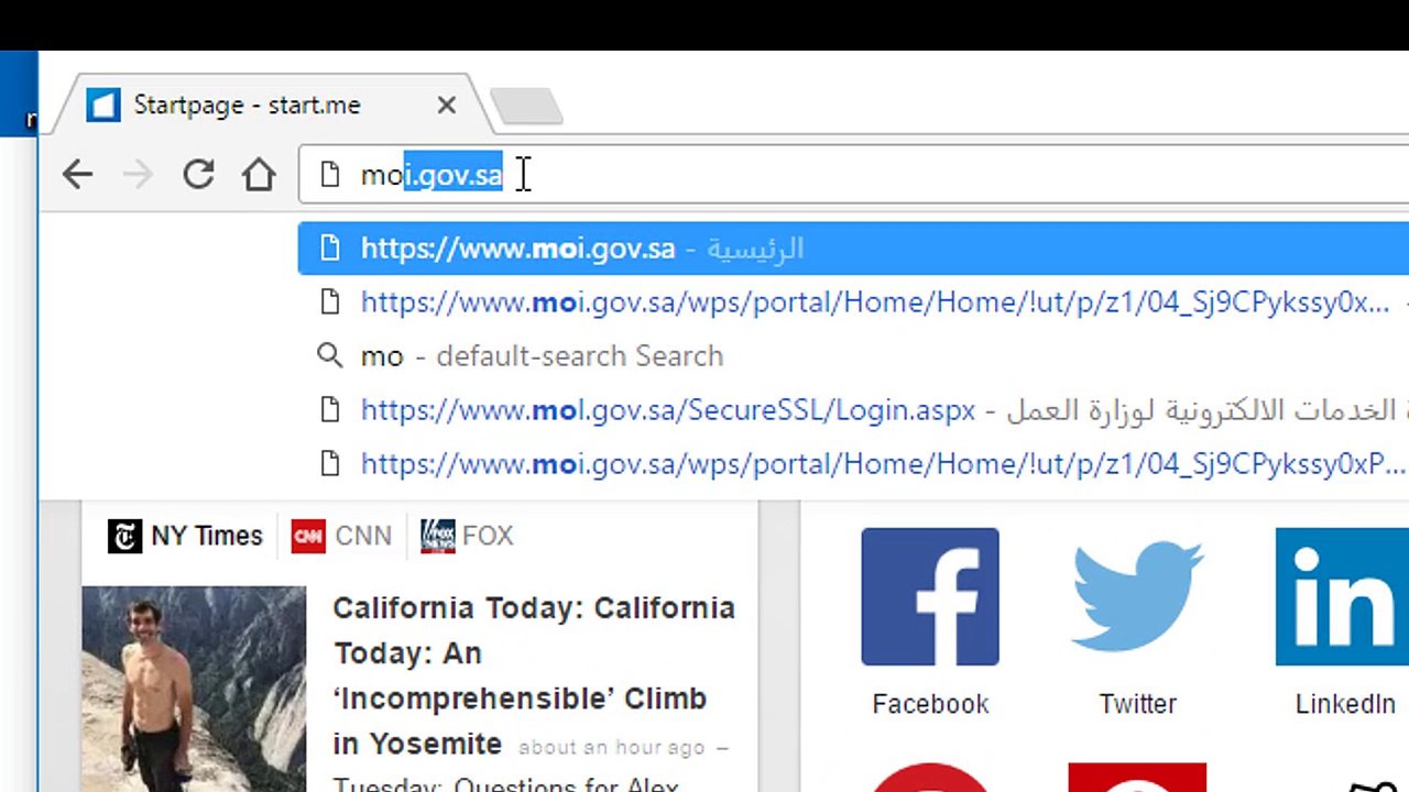 * How to check Your Medical Insurance is Valid or Not Valid in Saudi Arabia?