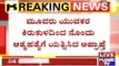 Kundapura: Minor Girl Attempts Suicide Due To Sexual Harassment By 3 Men