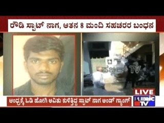 Bangalore Rowdy Sheeter's Daylight Murder: Accused Arrested On Spot Froma Andhra