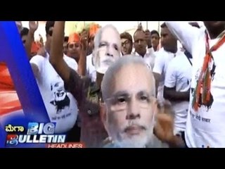 MEGA Big Bulletin | Top Stories | March 9th, 2017