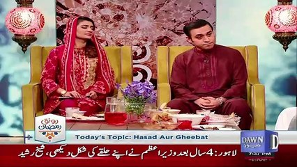 Ronaq e Ramzan - 6th June 2017