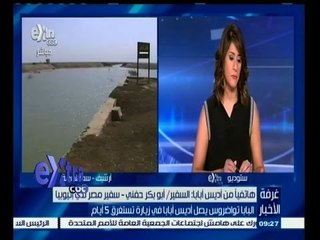 #غرفة_الأخبار | البابا تواضروس يصل أديس ابابا في زيارة تستغرق 5 أيام