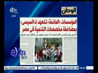 #غرفة_الأخبار | الوطن…مصر تتفاوض على الطاقة باسم إفريقيا