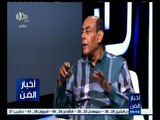 #أخبار_الفن | لقاء خاص مع الفنان أحمد بدير والحديث عن أحوال الفن | الجزء الثاني