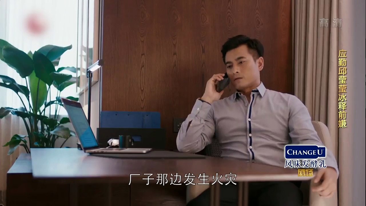 歡樂頌2 47 Ode to Joy II 47 欢乐颂2 47【TV版】