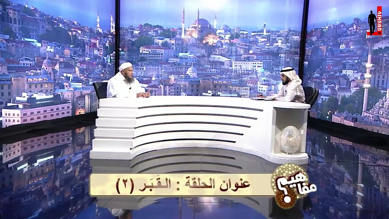 " القبر (2) "  الشيخ محمد الحسن الددو