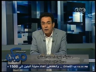 #ممكن | مدير أمن #الإسماعيلية : حادث التفجير أسفر عن مصرع مجند وإصابة 18 من جنودنا