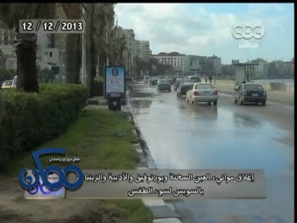 #ممكن | الحصاد الإخباري لـ 12-12-2013
