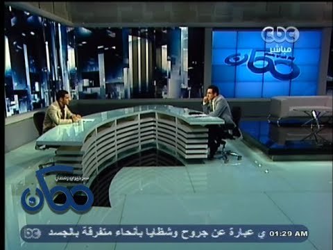#ممكن | الحلقة الكاملة - 12-12-2013 | ‎الحركة الطلابية والمظاهرات