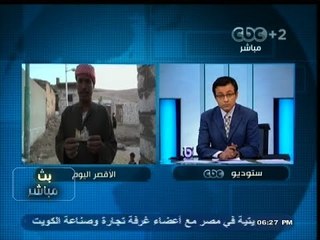 #بث_مباشر | وكيل وزارة الزراعة بالأقصر : الوزارة تشكل فرق عمل لمواجهة النمل الآبيض