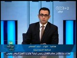 #بث_مباشر | محافظ #الإسماعيلية : 13 اصابة بين جنود #الأمن_المركزي والحادث ناتج عن عبوة ناسفة