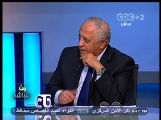 #بث_مباشر | الفقرة الرياضية | ستوديو تحليلي حول مونديال الآندية